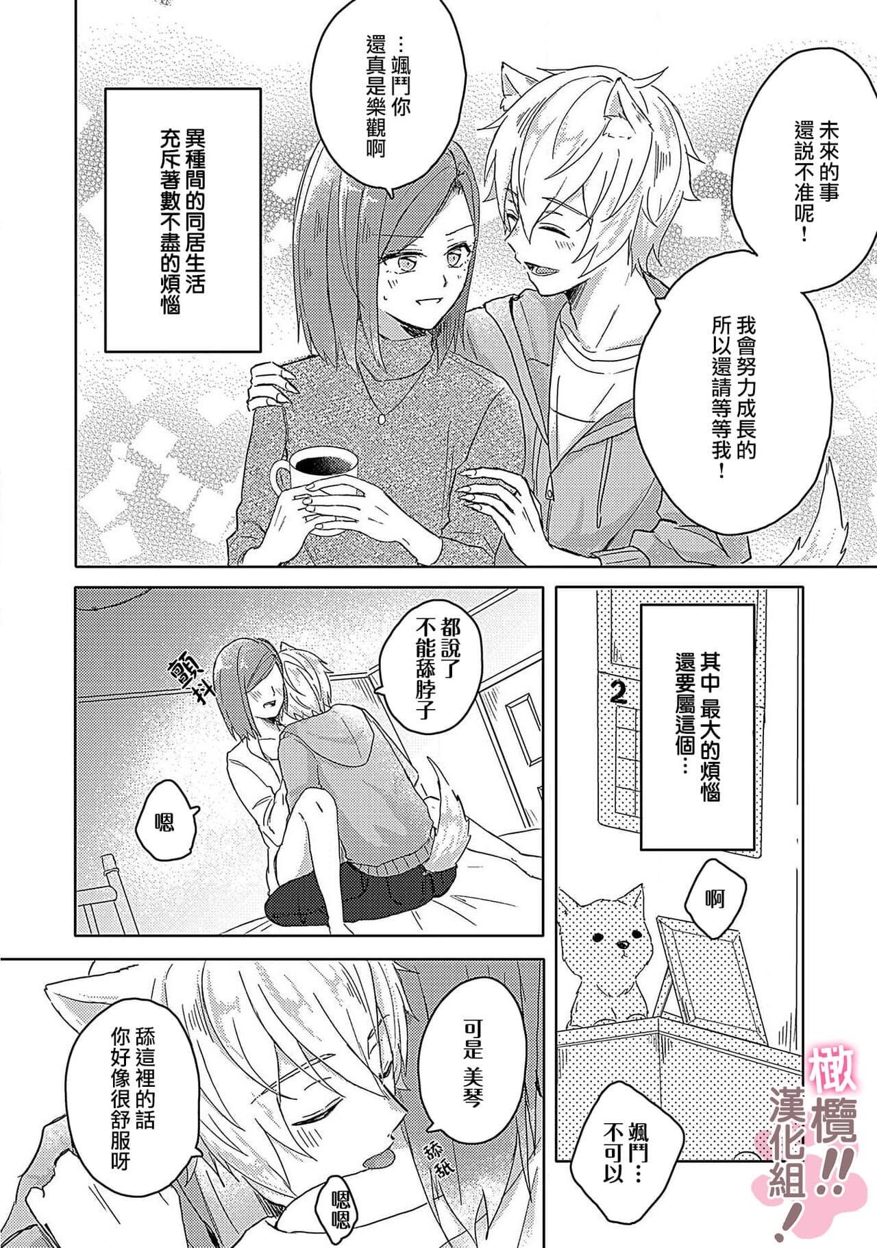 post?.name || ""
                }-7