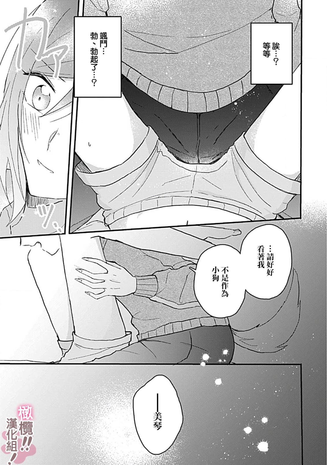 post?.name || ""
                }-70
