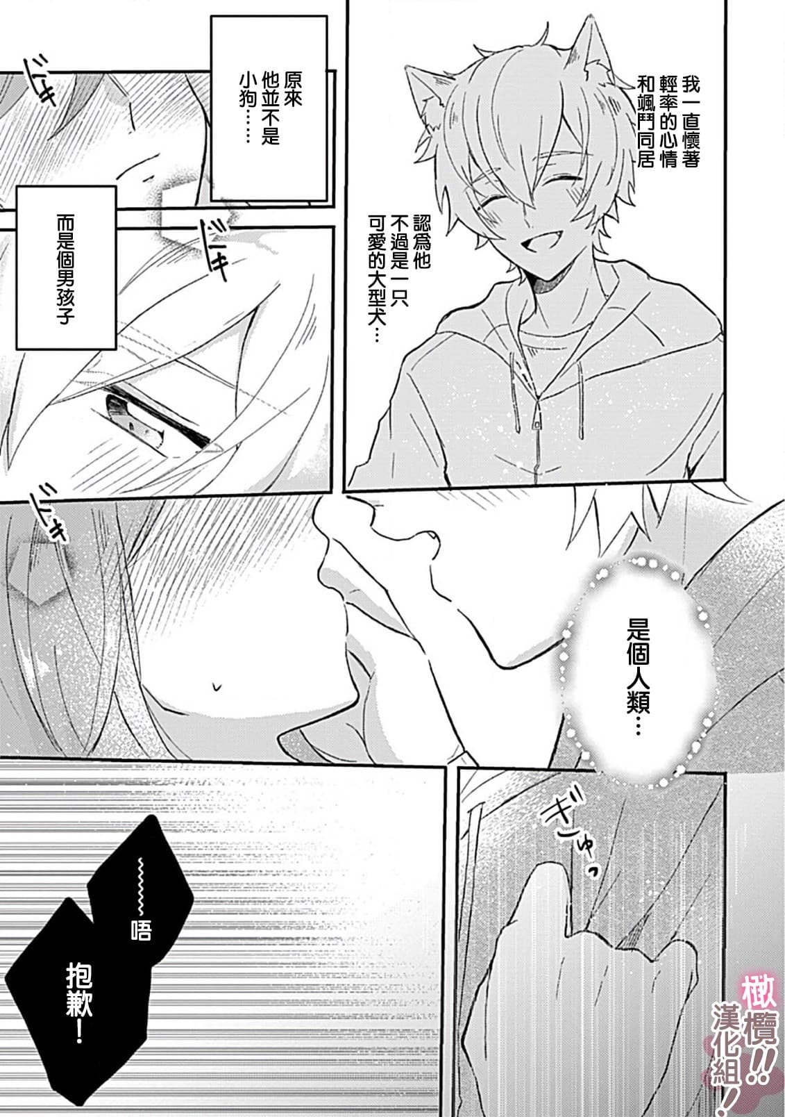post?.name || ""
                }-72