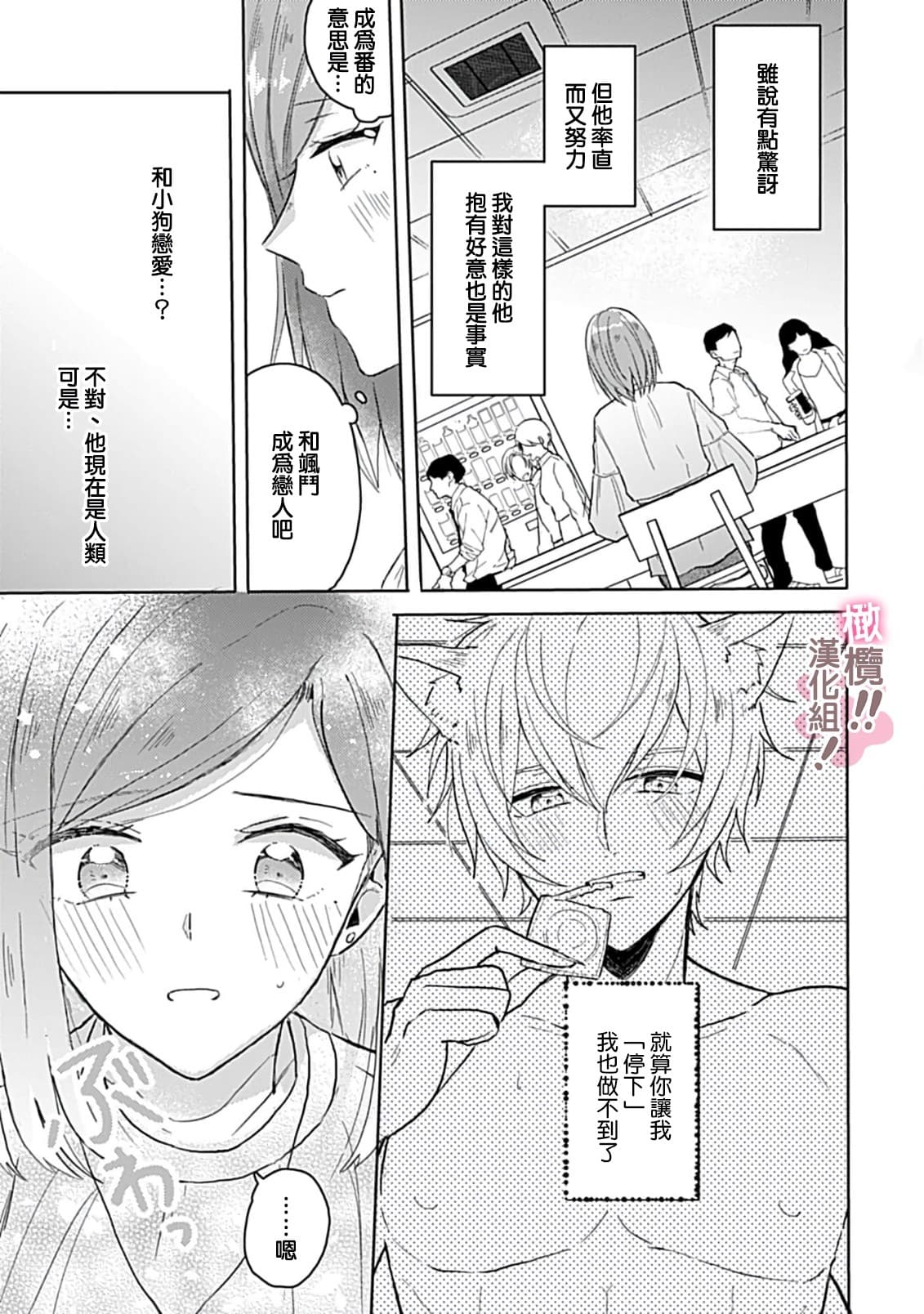 post?.name || ""
                }-85
