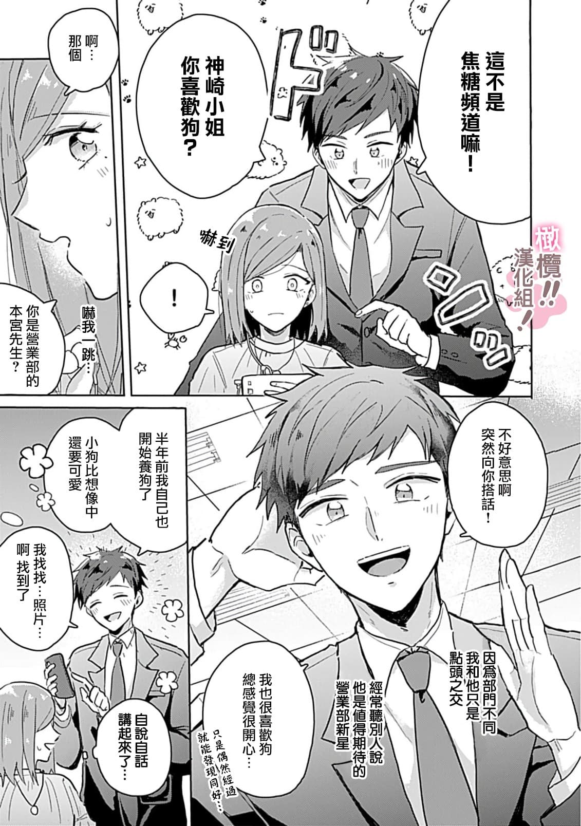 post?.name || ""
                }-87