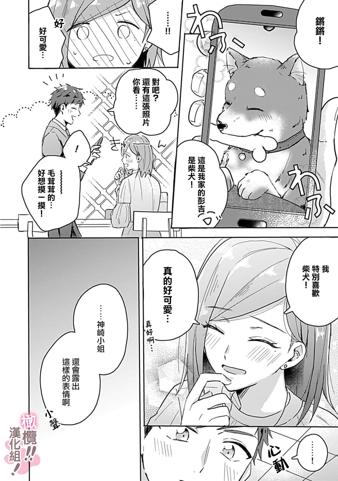 post?.name || ""
                }-88