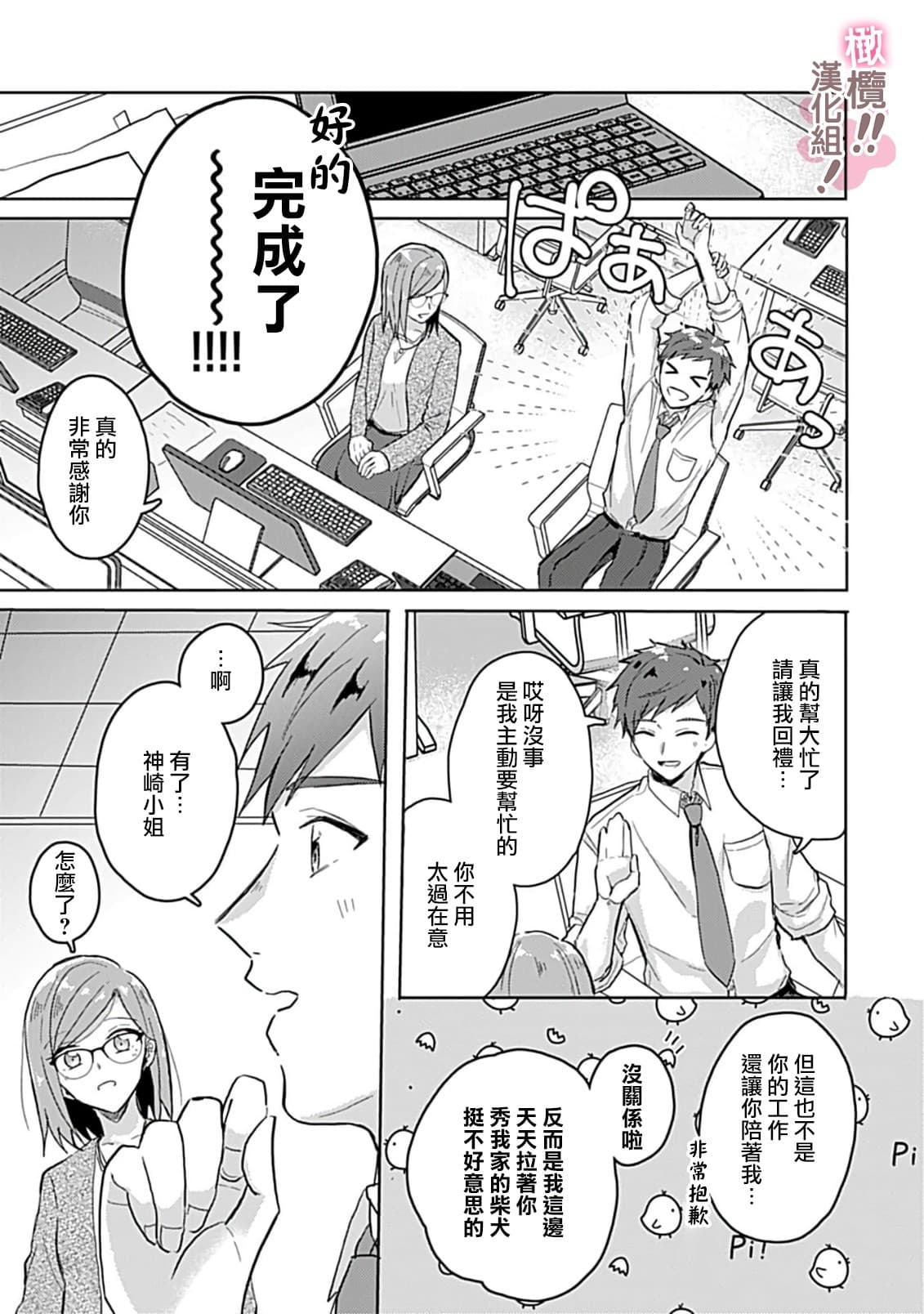 post?.name || ""
                }-93