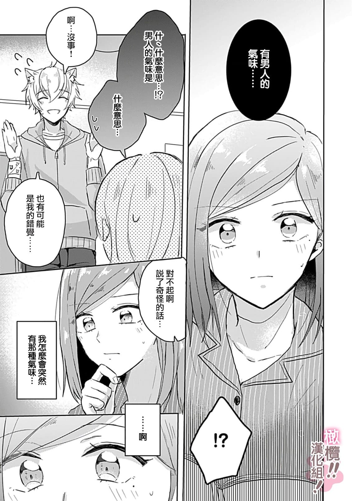 post?.name || ""
                }-97