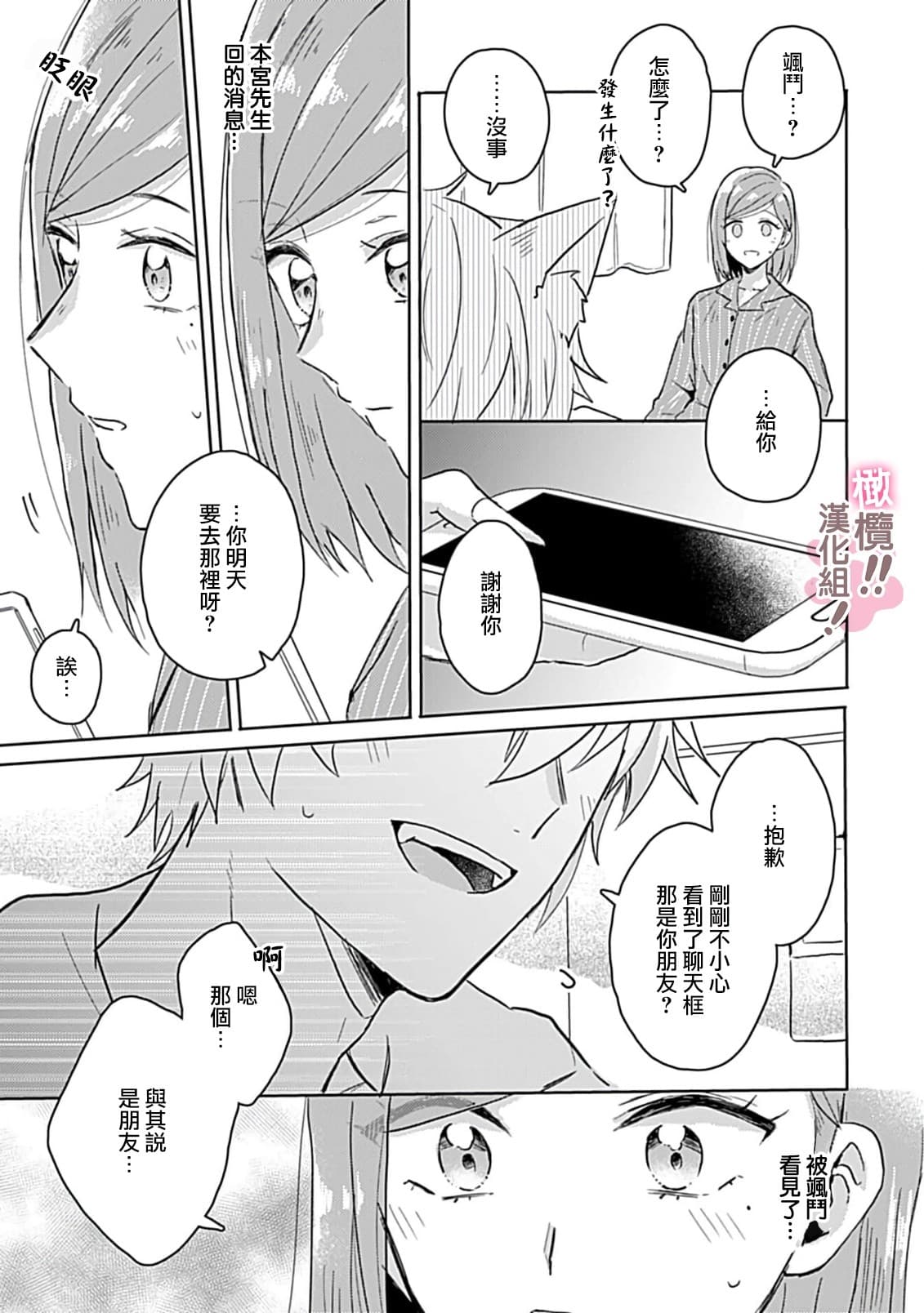 post?.name || ""
                }-99