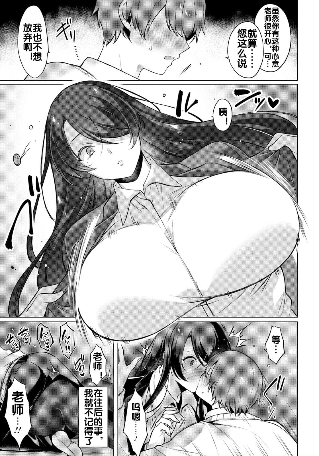 post?.name || ""
                }-3