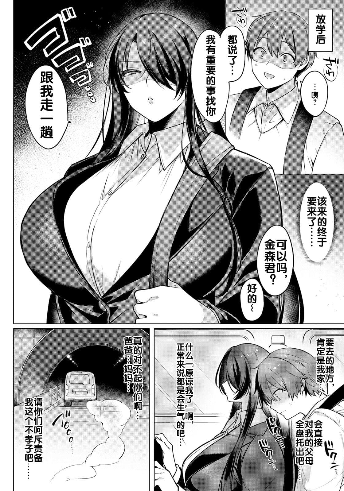 post?.name || ""
                }-6