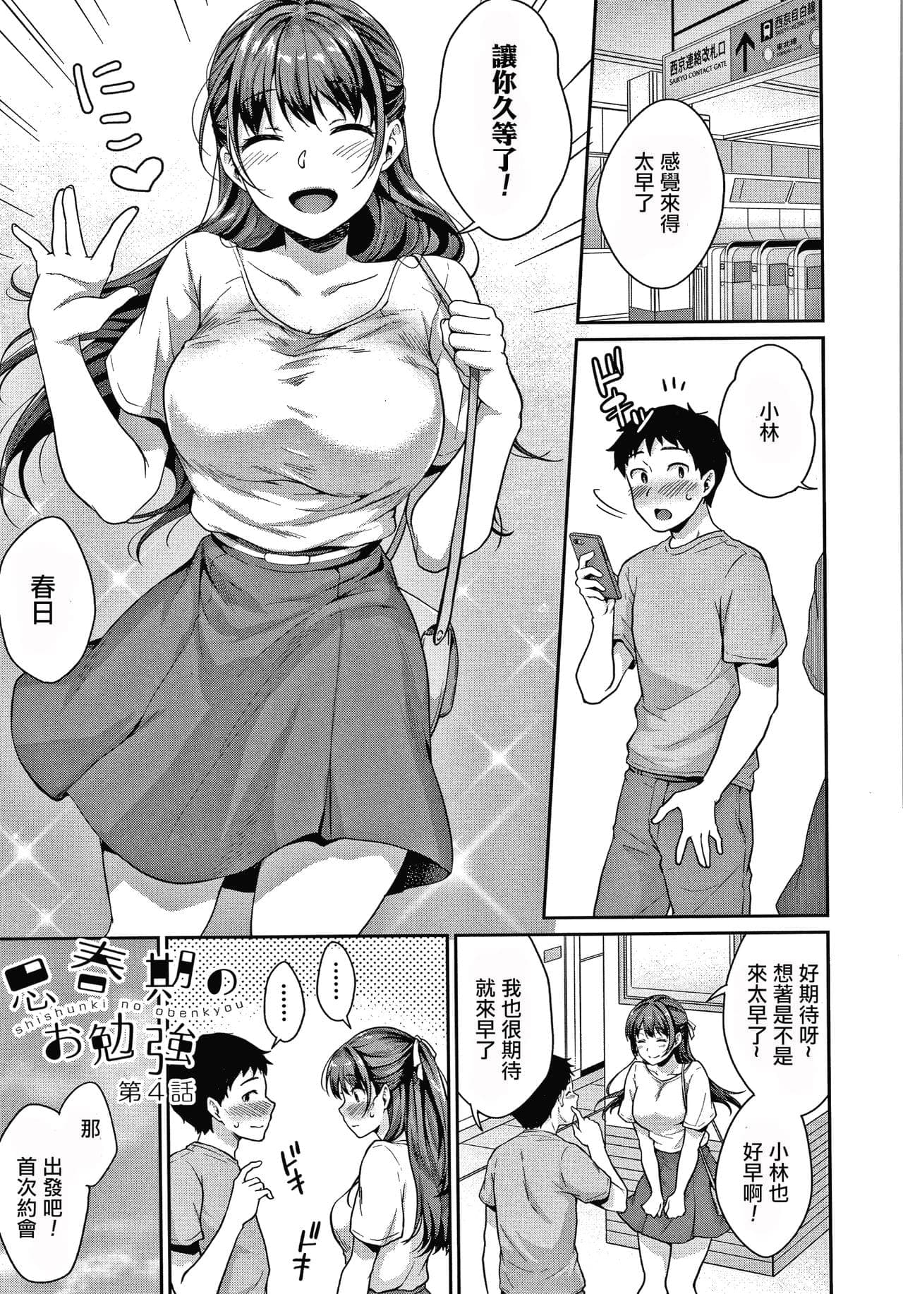 post?.name || ""
                }-93