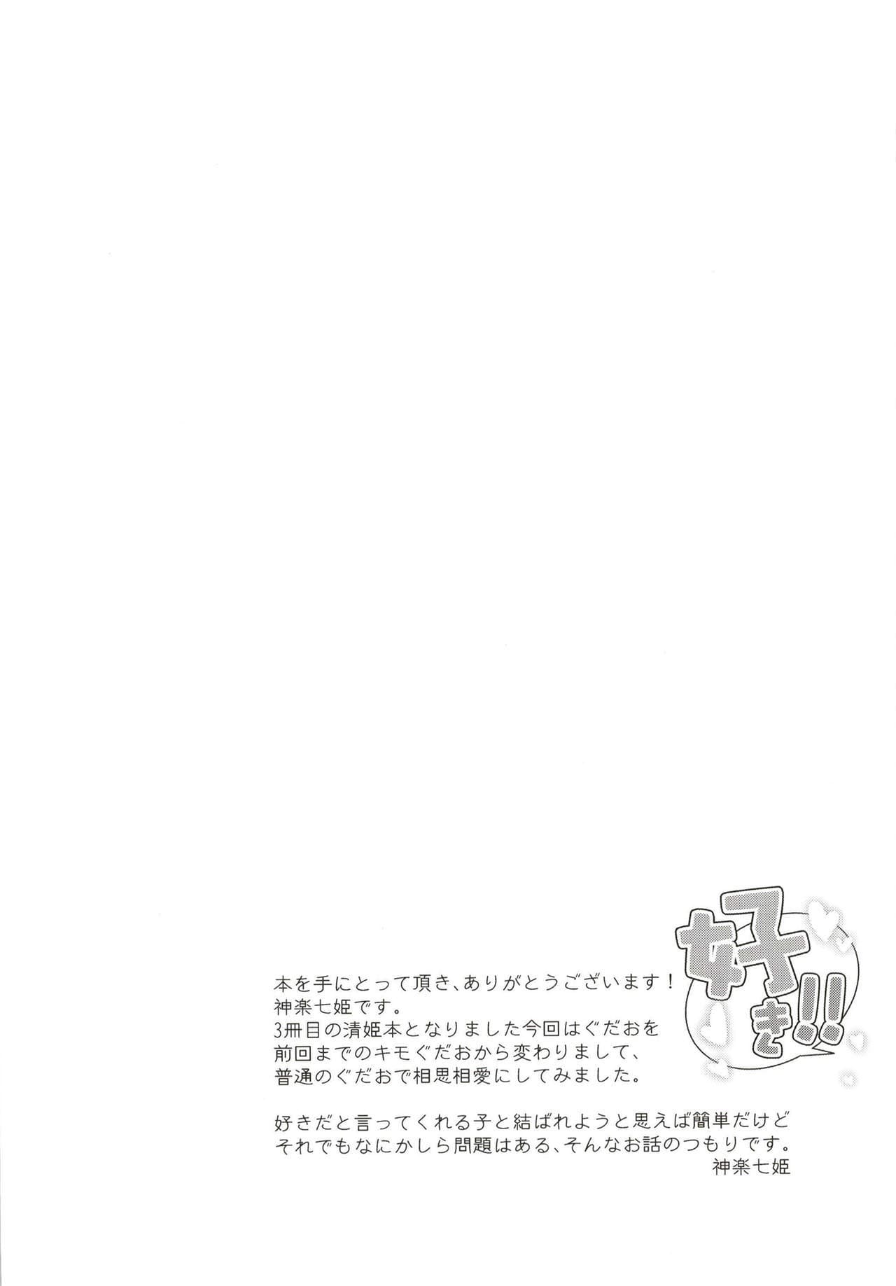 post?.name || ""
                }-3