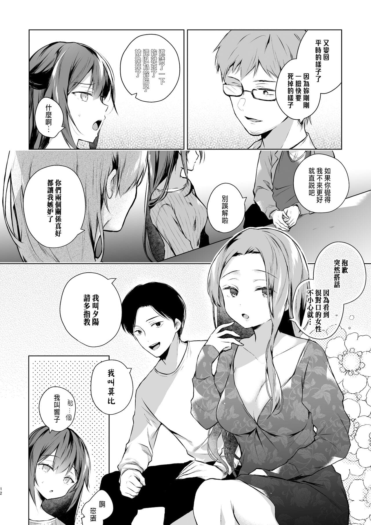 post?.name || ""
                }-12