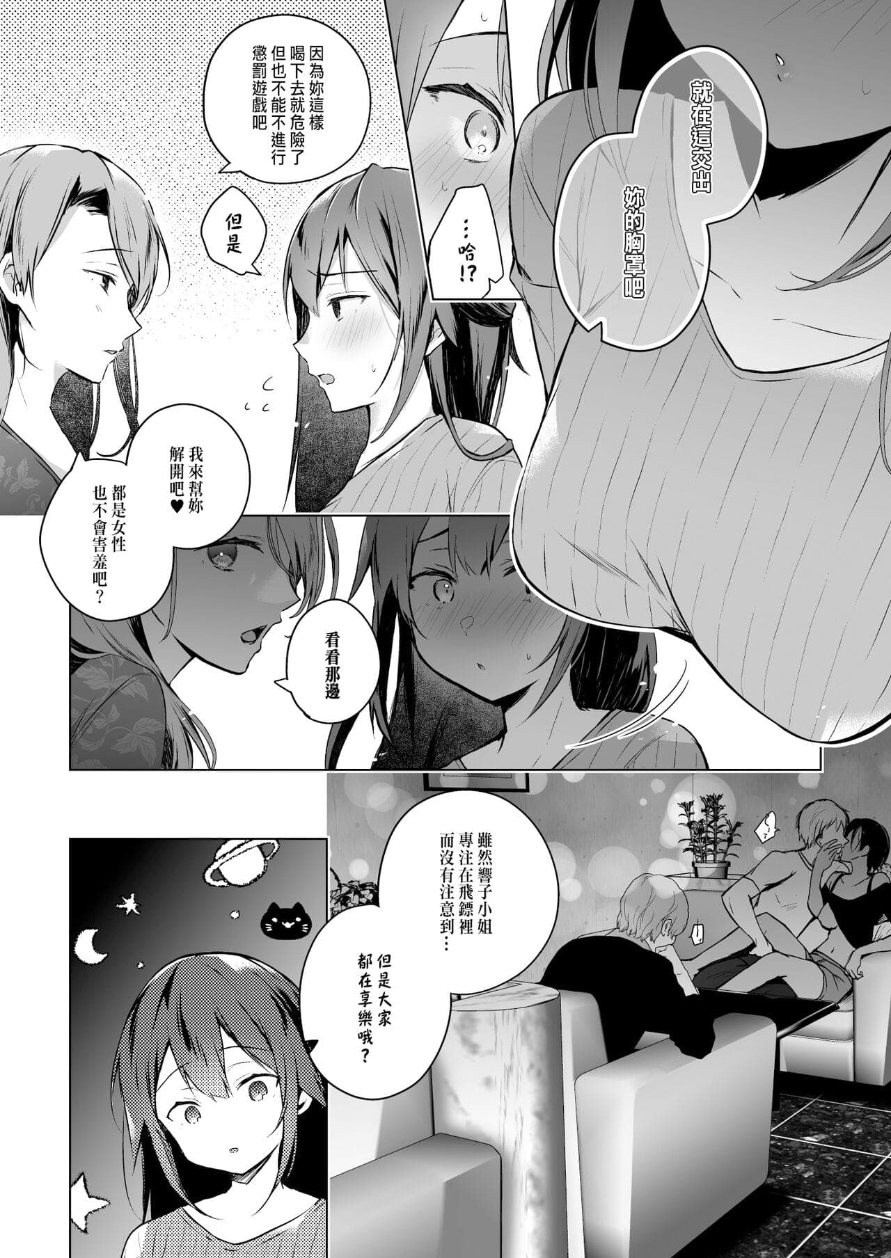 post?.name || ""
                }-16