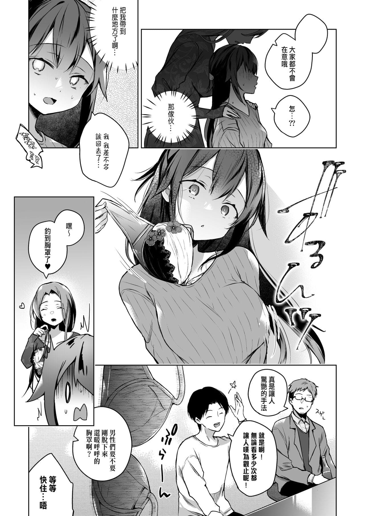post?.name || ""
                }-17