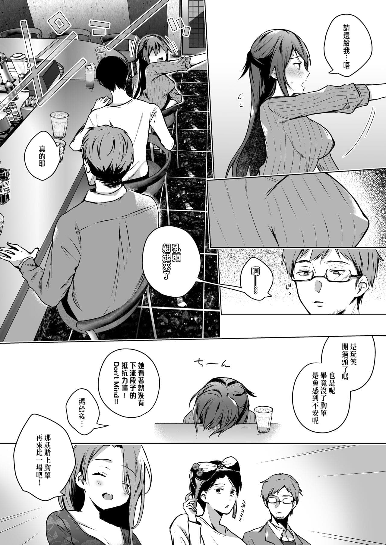 post?.name || ""
                }-18
