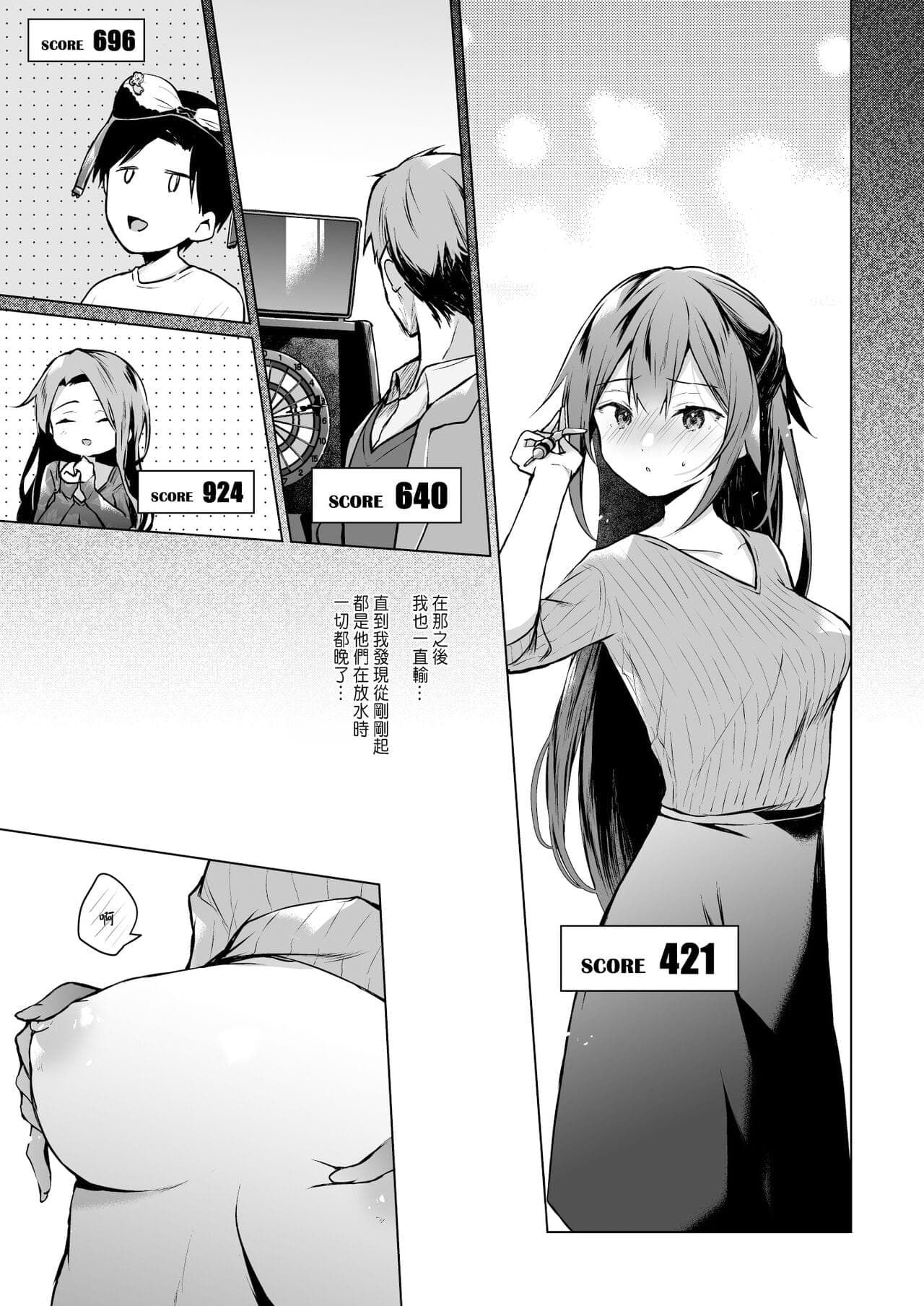 post?.name || ""
                }-19