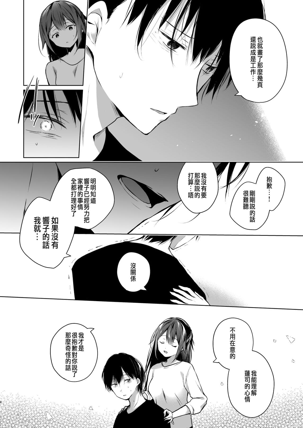 post?.name || ""
                }-4