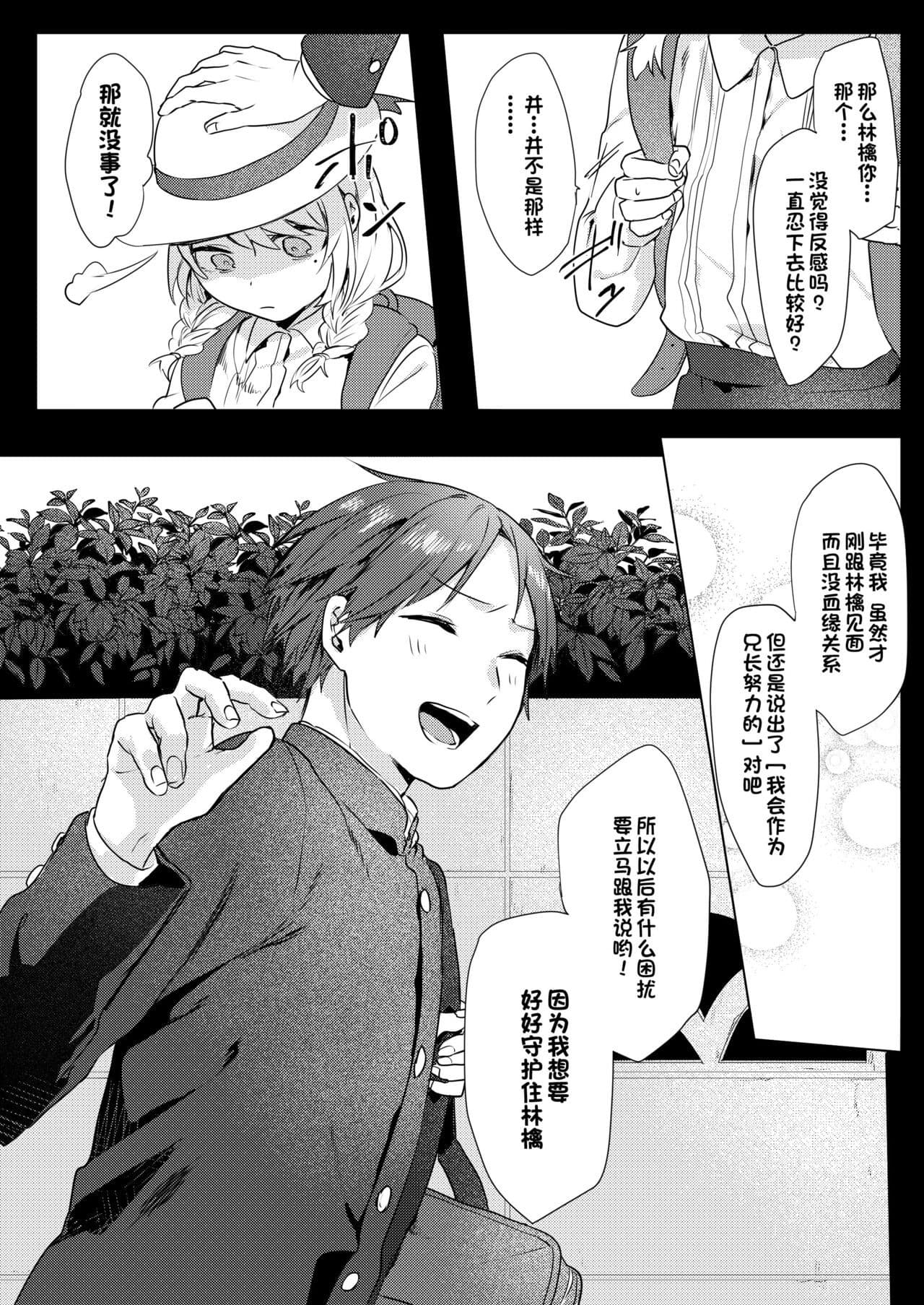 post?.name || ""
                }-10
