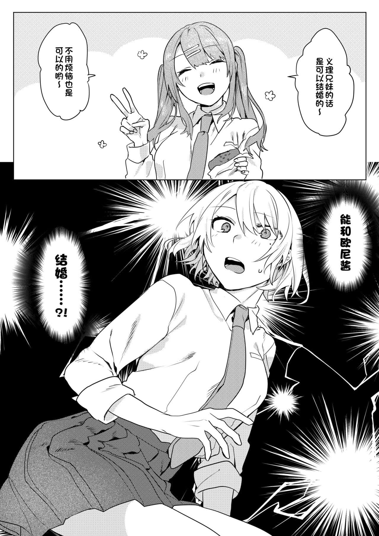 post?.name || ""
                }-16