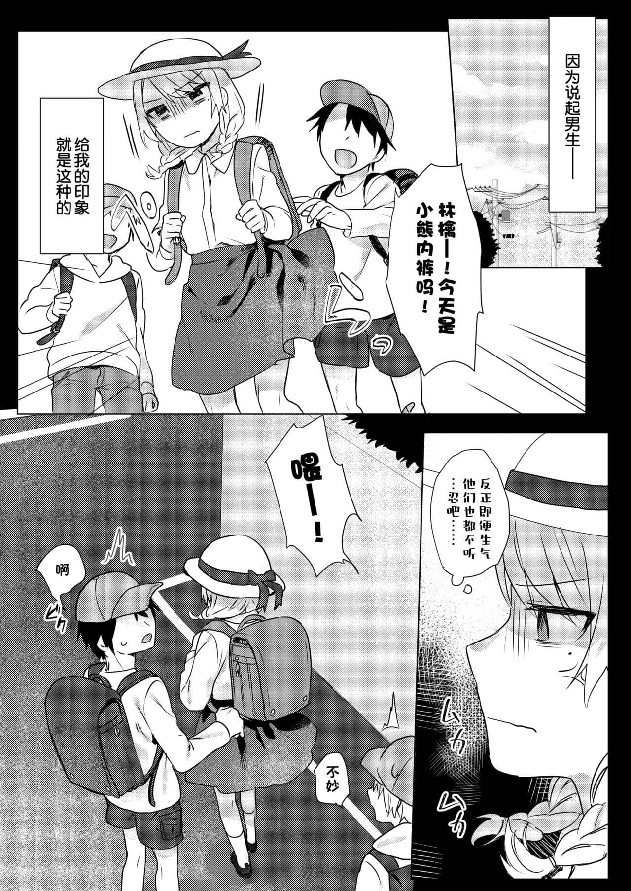 post?.name || ""
                }-8