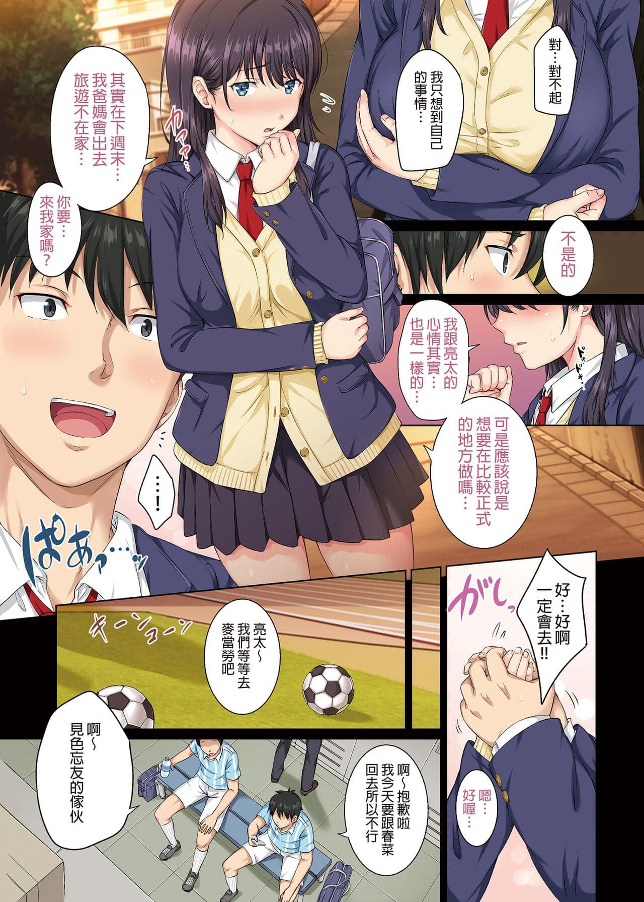 post?.name || ""
                }-6
