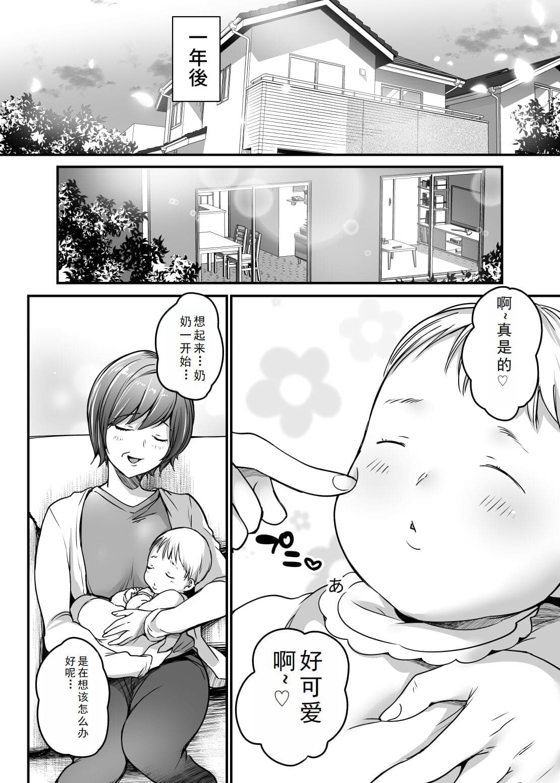 post?.name || ""
                }-81