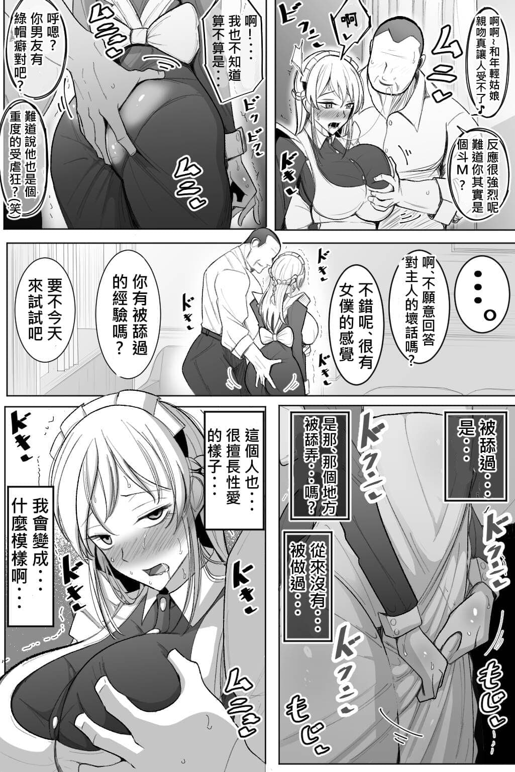 post?.name || ""
                }-17