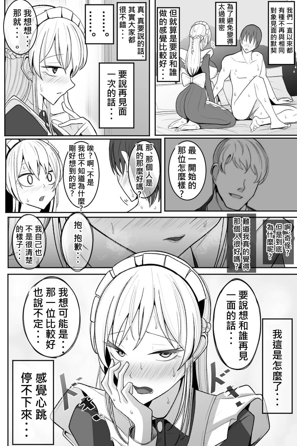 post?.name || ""
                }-43