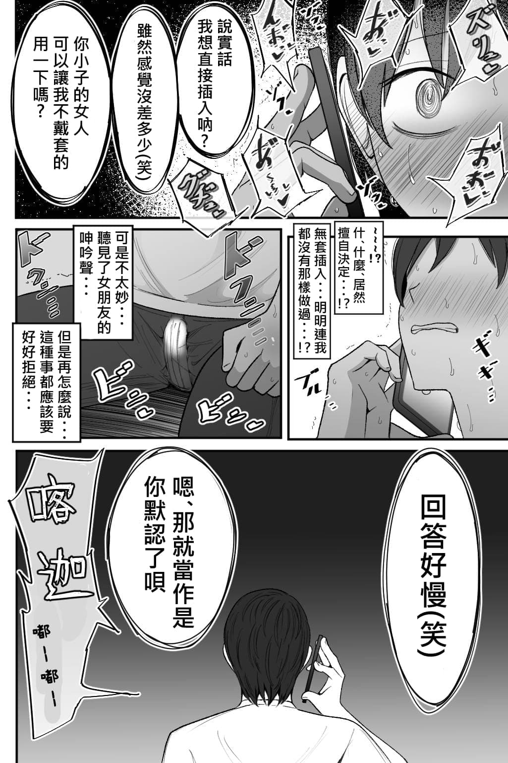 post?.name || ""
                }-67