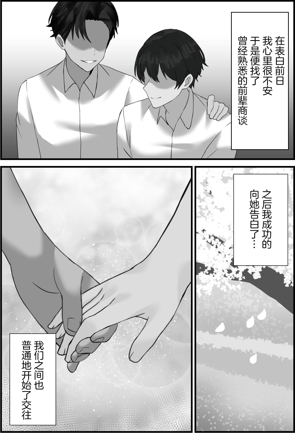 post?.name || ""
                }-3