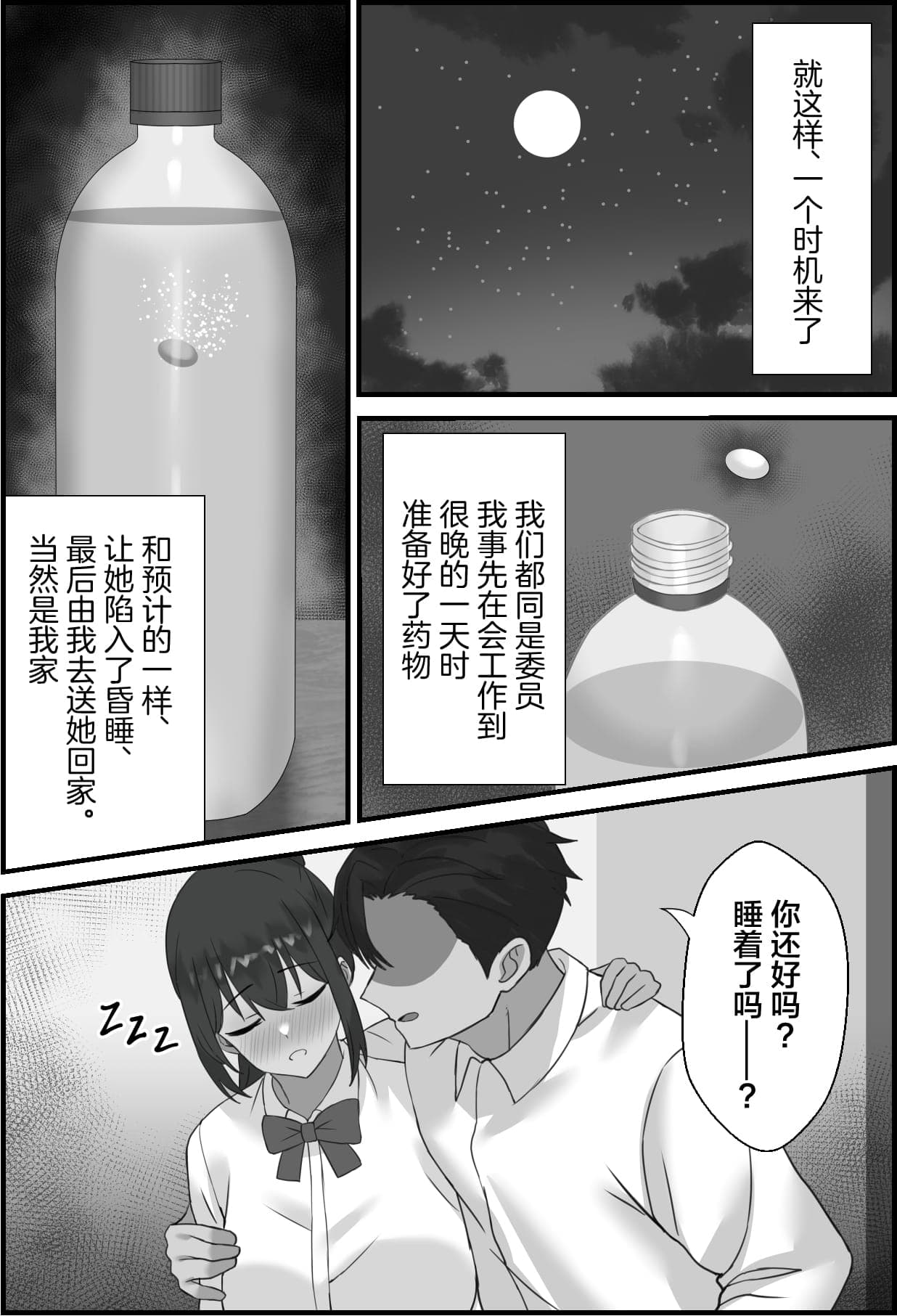 post?.name || ""
                }-5