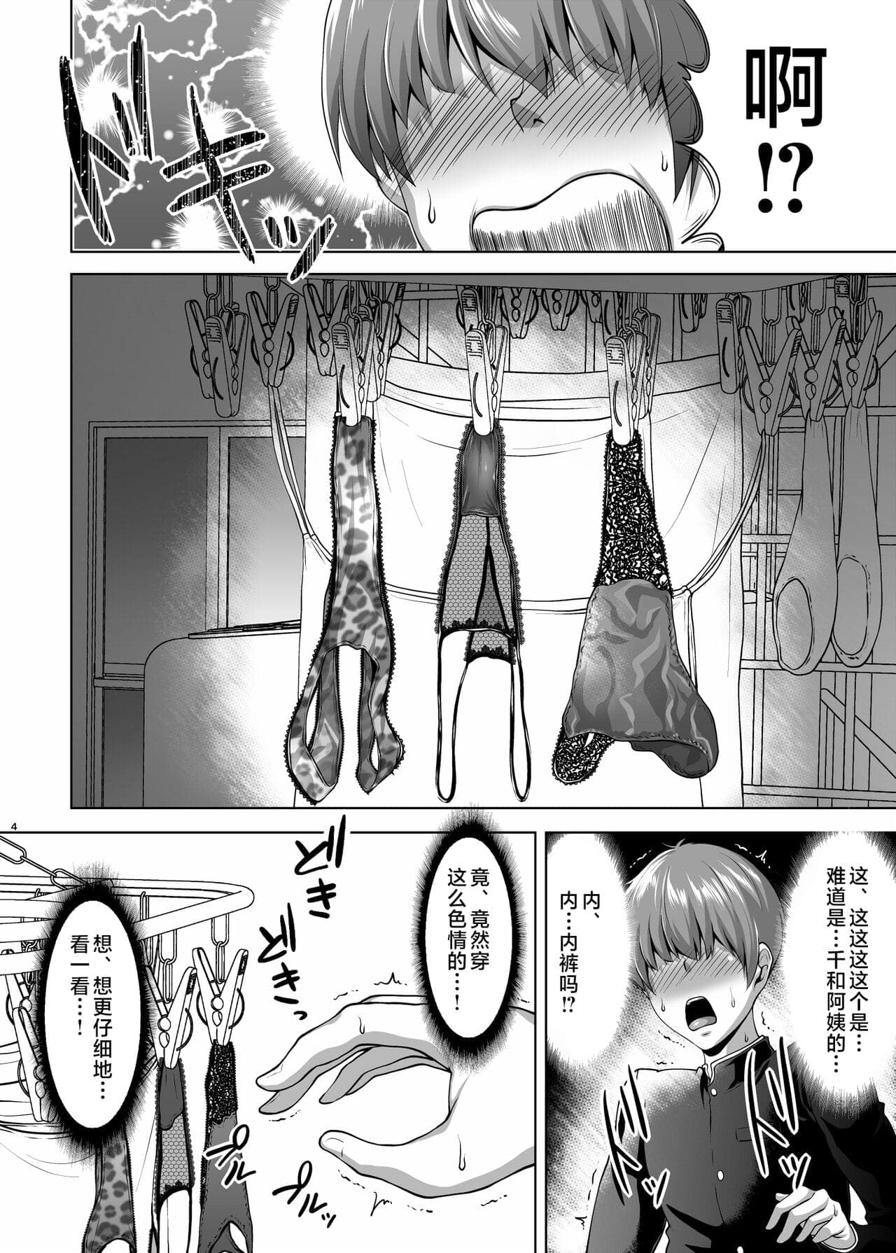 post?.name || ""
                }-4