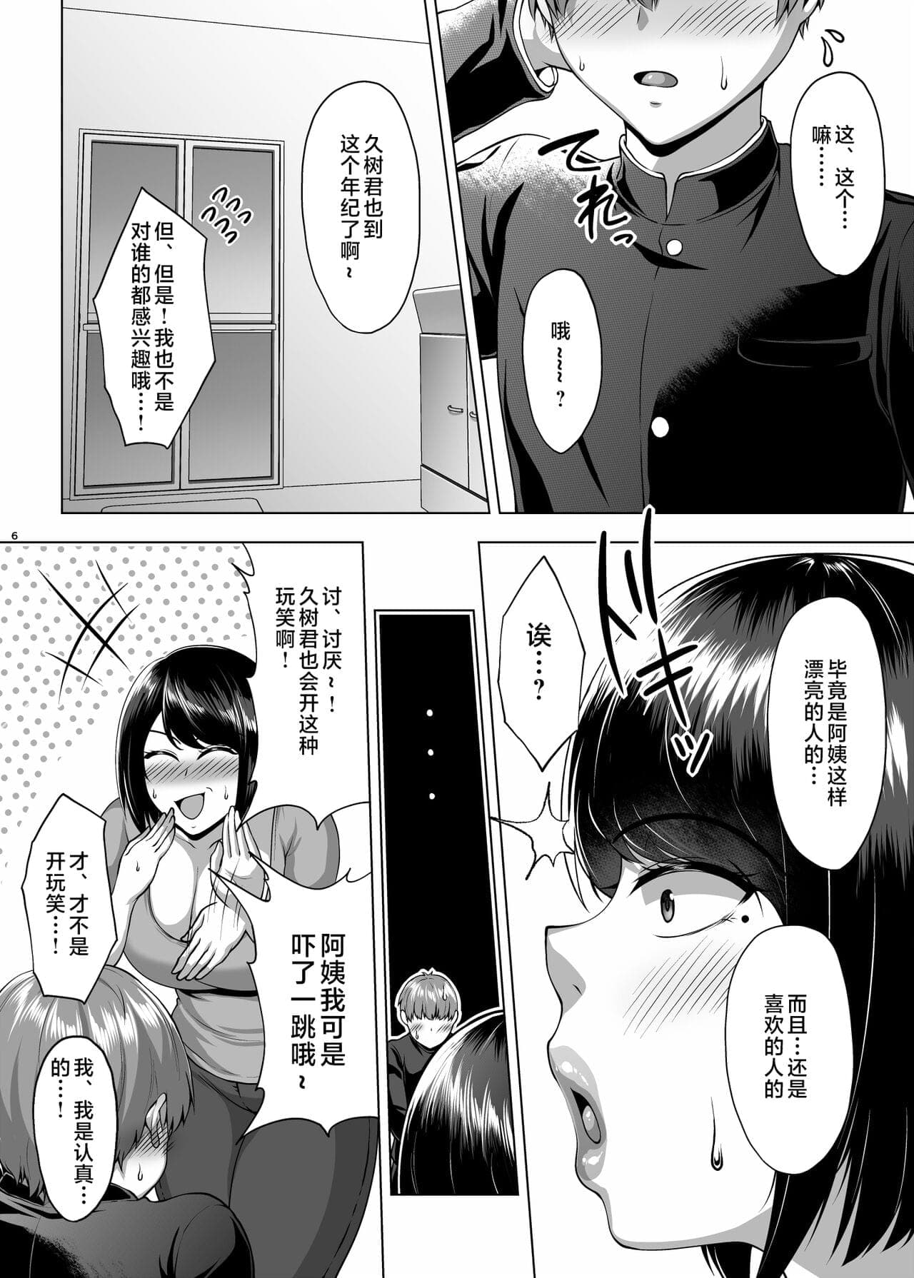 post?.name || ""
                }-6