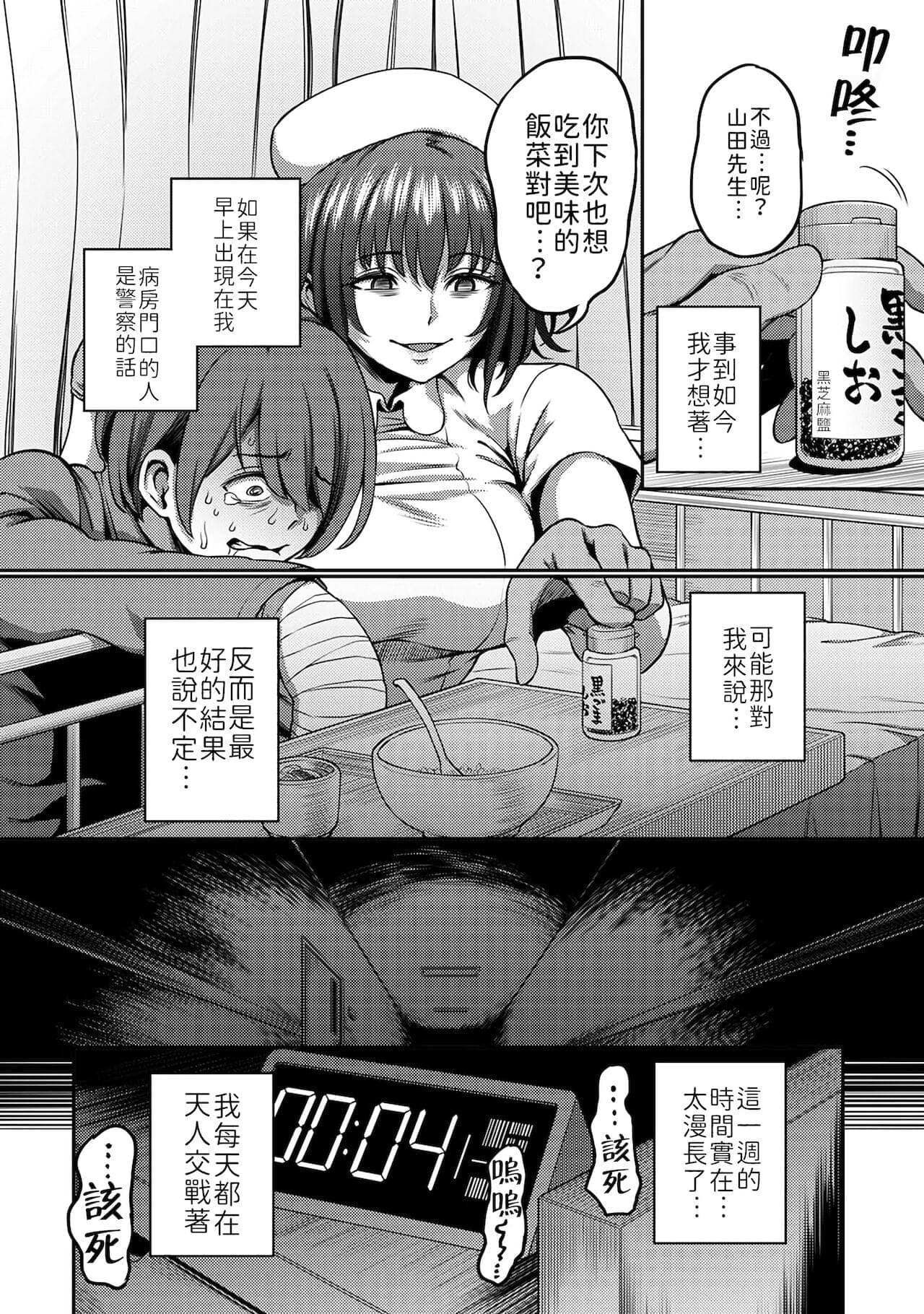 post?.name || ""
                }-116