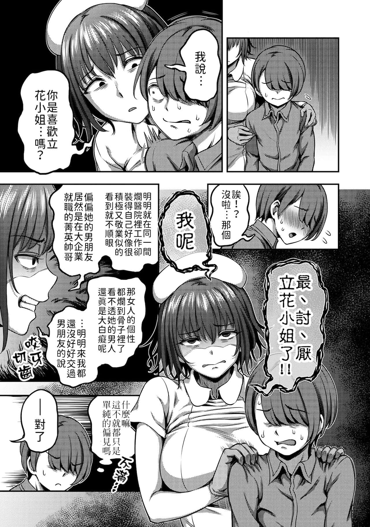 post?.name || ""
                }-119