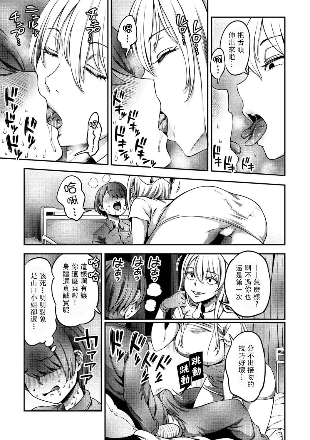post?.name || ""
                }-174