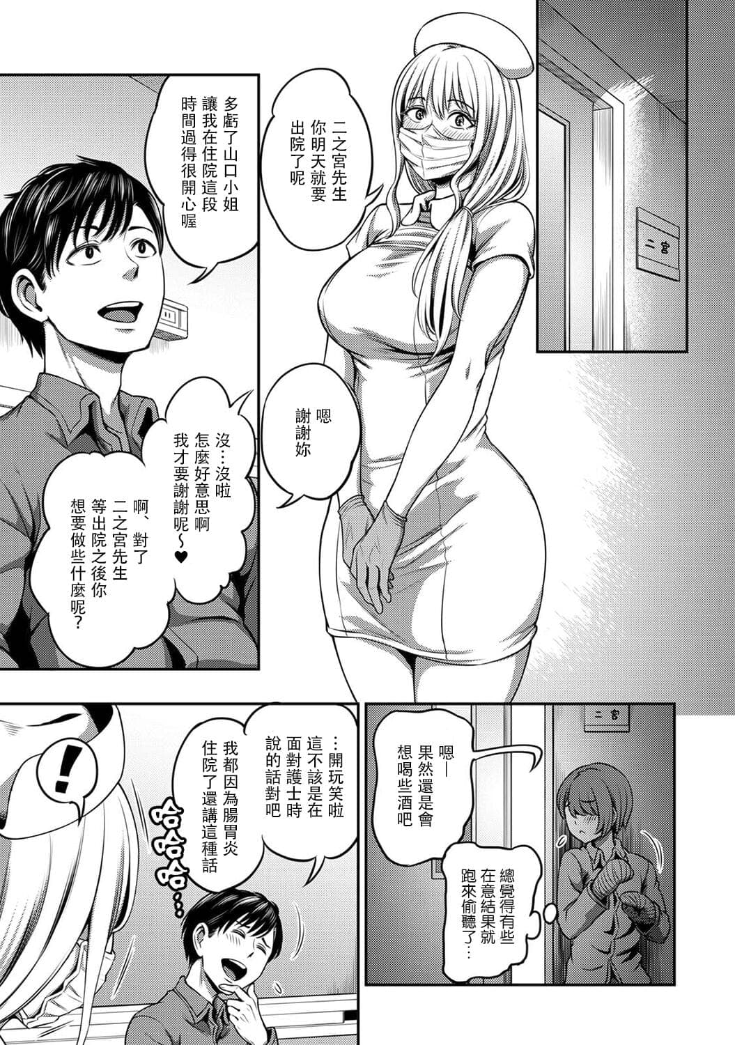 post?.name || ""
                }-203