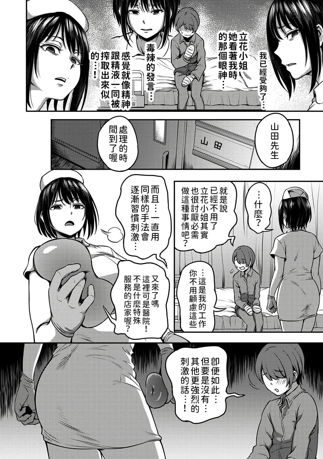 post?.name || ""
                }-25