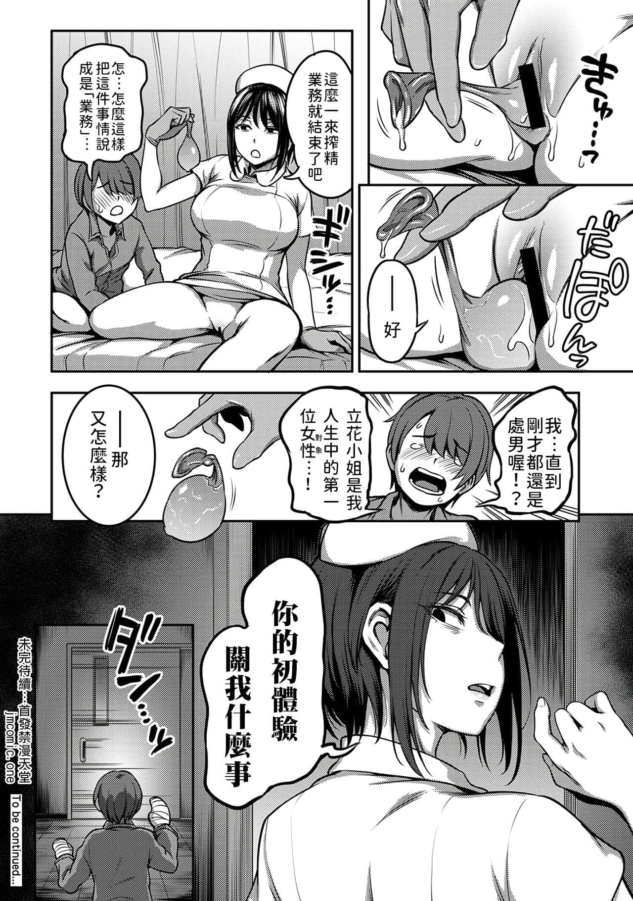 post?.name || ""
                }-31