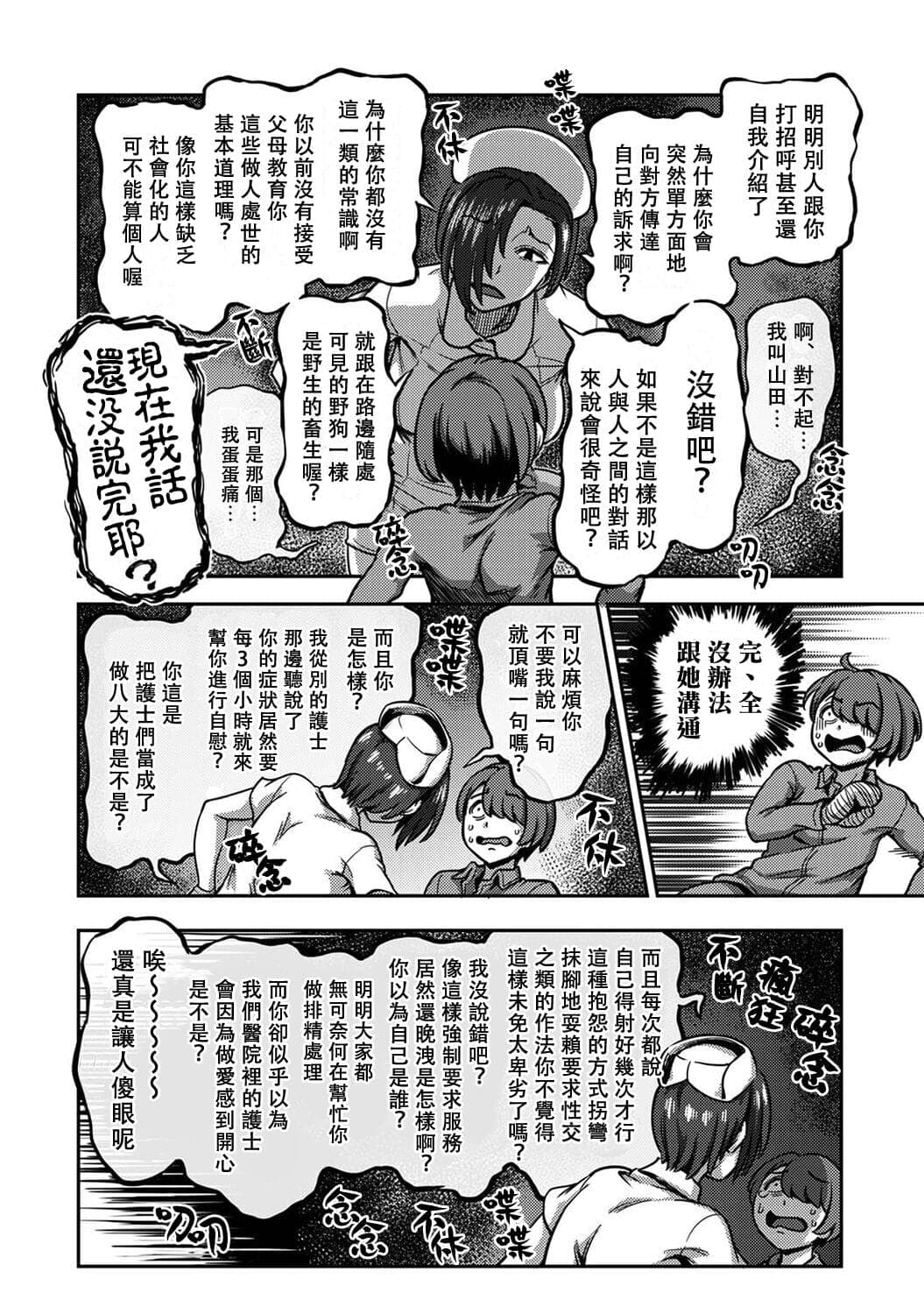 post?.name || ""
                }-375