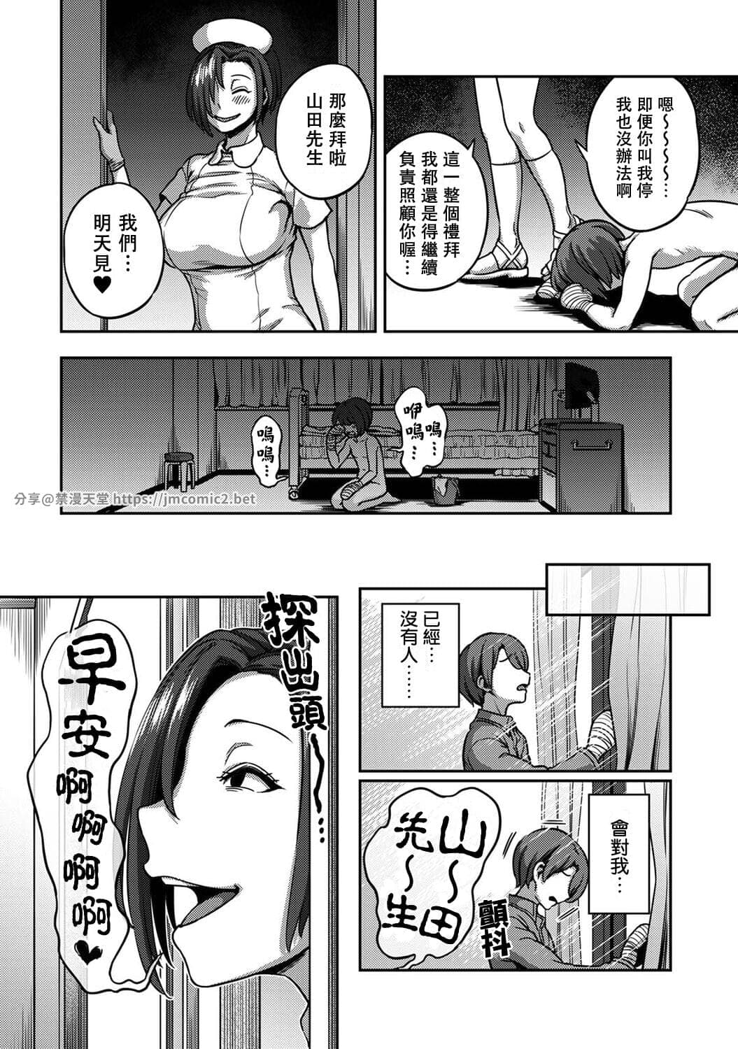 post?.name || ""
                }-383
