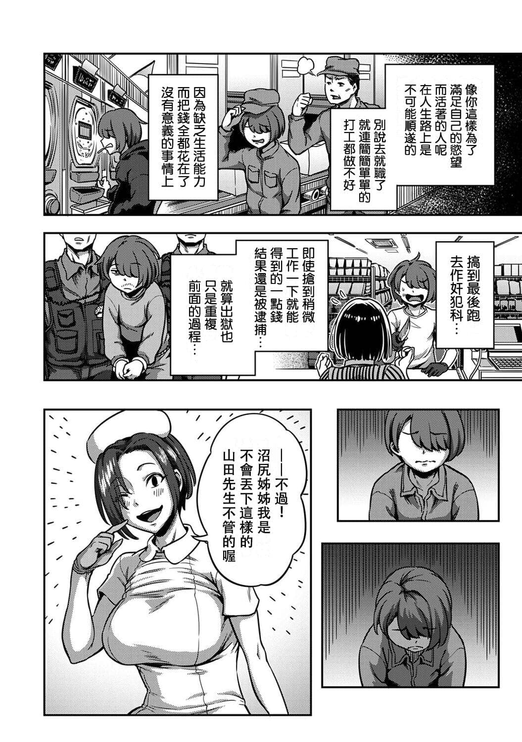 post?.name || ""
                }-385