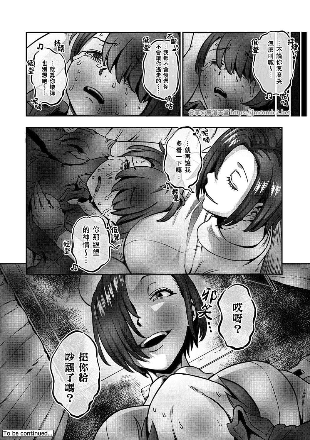 post?.name || ""
                }-401