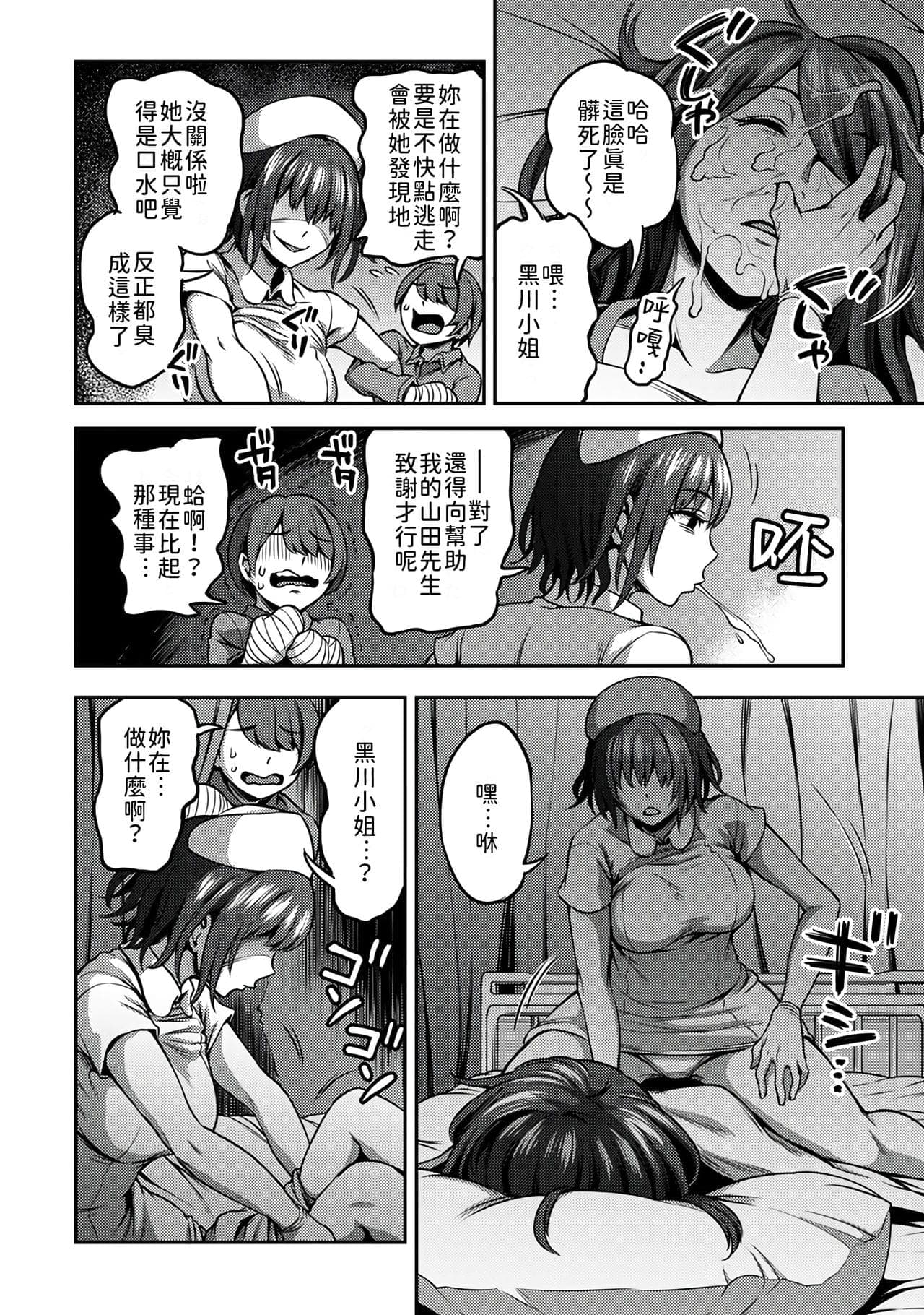 post?.name || ""
                }-95