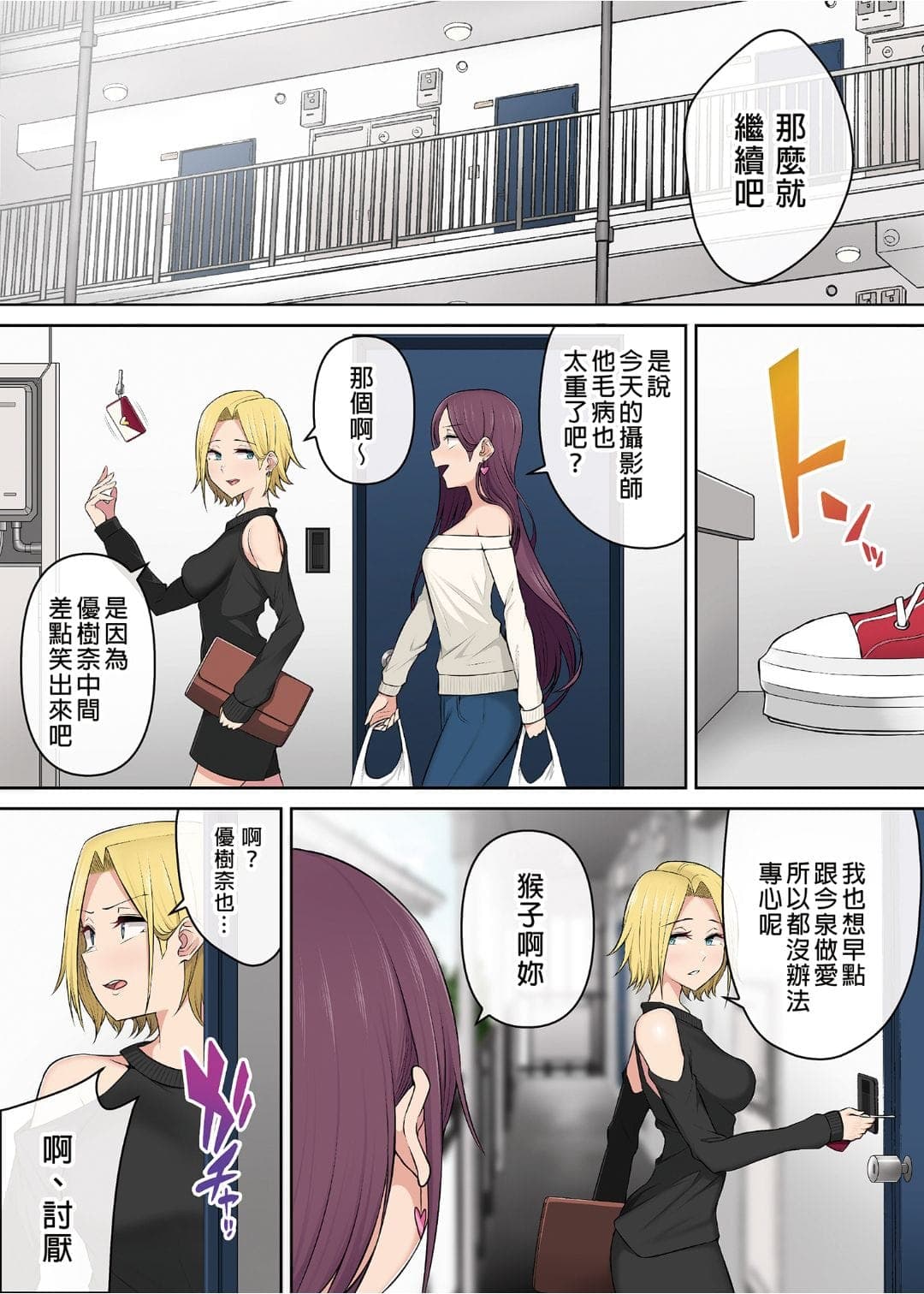 post?.name || ""
                }-155