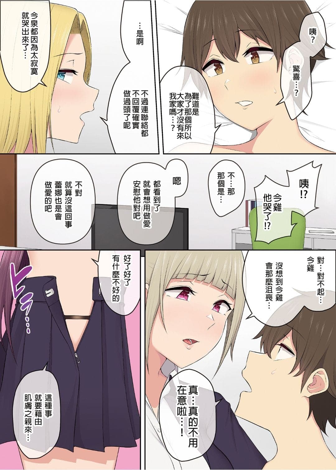 post?.name || ""
                }-184