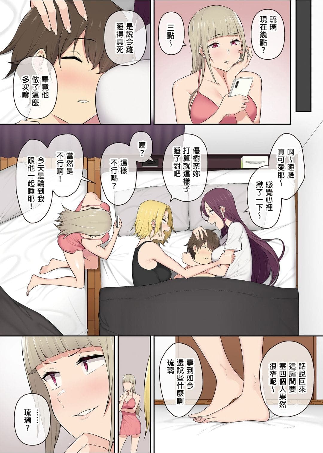 post?.name || ""
                }-198