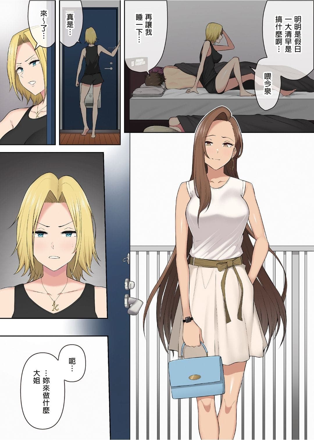 post?.name || ""
                }-200