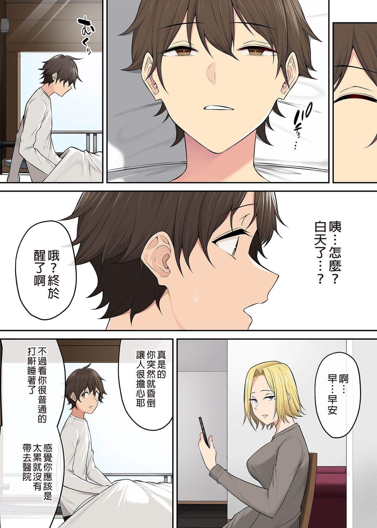post?.name || ""
                }-334