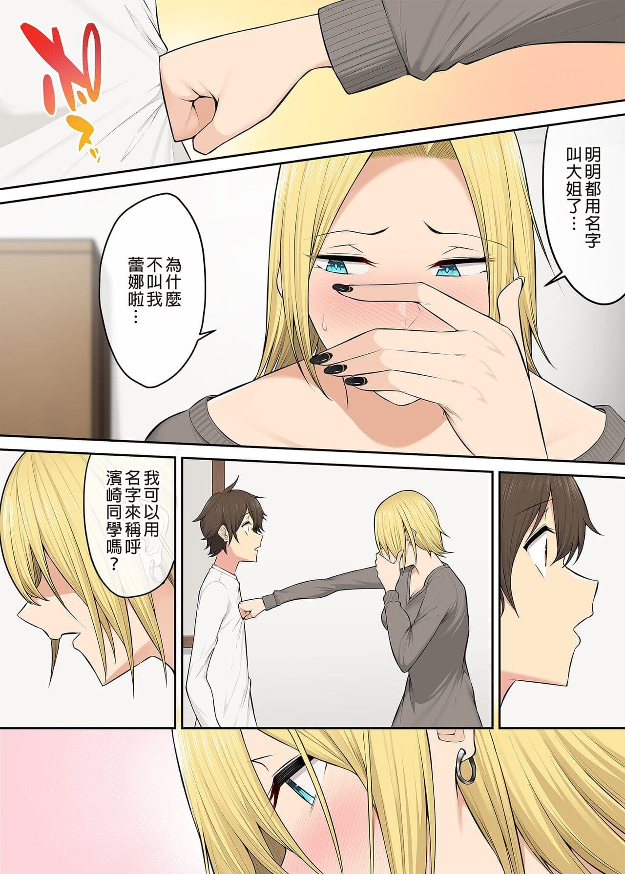 post?.name || ""
                }-338