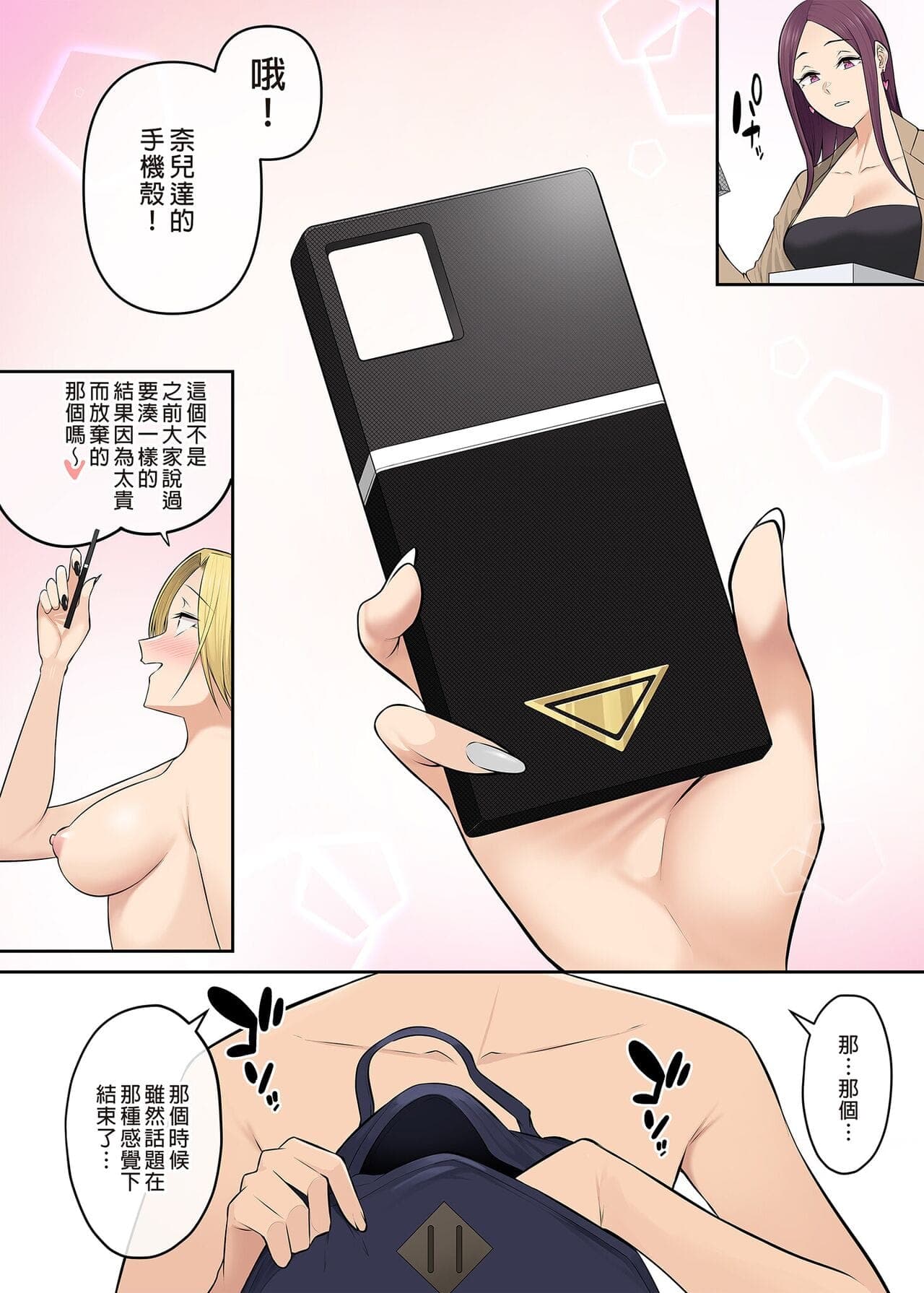 post?.name || ""
                }-350