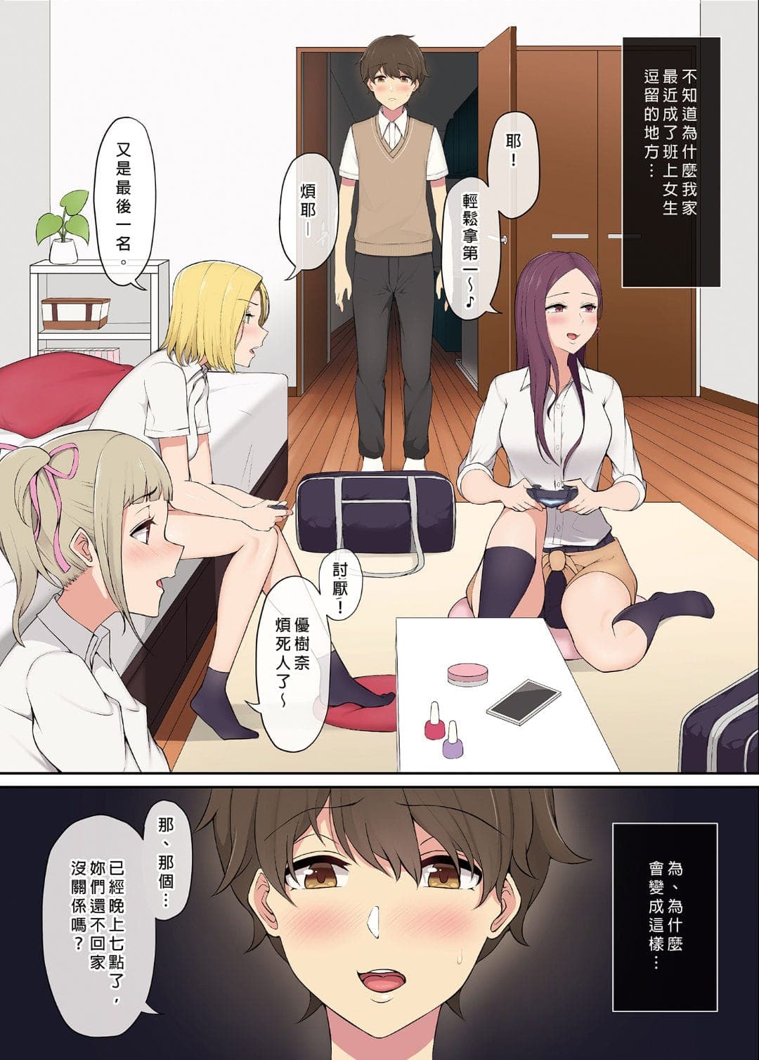 post?.name || ""
                }-6